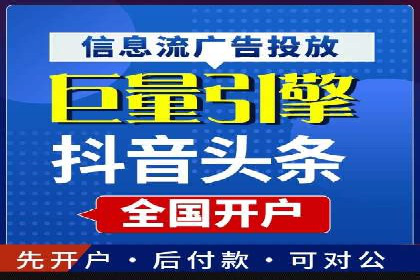 360信息流广告在零售行业的创新实践