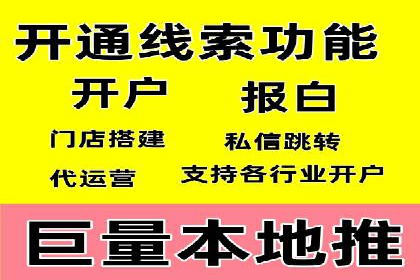 百度SEO推广公司案例分享：行业优化实战经验