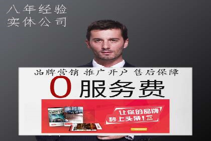 成功案例：SEM外包公司助力企业实现全网营销策略