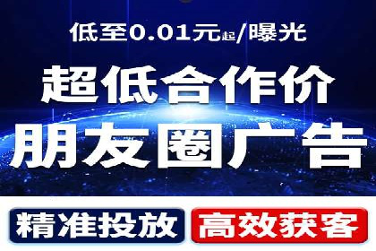如何制作出爆红的信息流广告